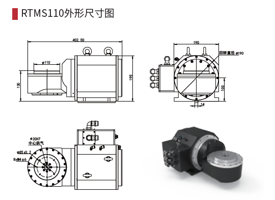 德瑪特數控五軸搖籃RTM系列